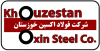 مهر تایید مدیر عامل هلدینگ صبا انرژی بر موفقیت های شرکت فولاد اکسین خوزستان